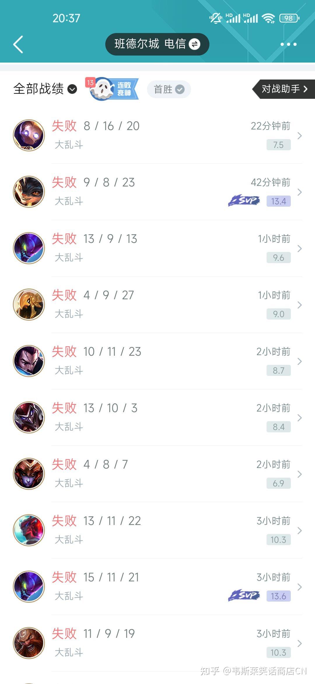 TheShy遭遇十二连败，DWG教练面临压力！
