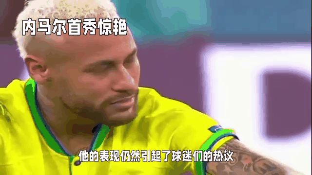 内马尔新星赛况扑朔迷离表现惊艳，皇家马德里未来可期！(内马尔新照)Kaiyun Sports