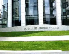 vip 注册地址-上海久事集团人才招聘